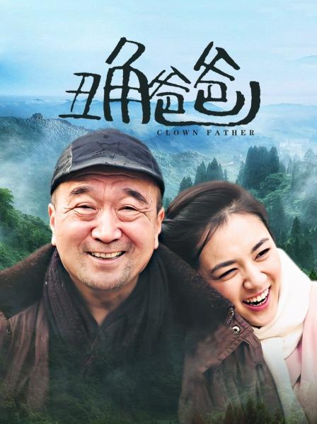 applecptv 1米8长腿御姐秘书与老板 [1V/512M]